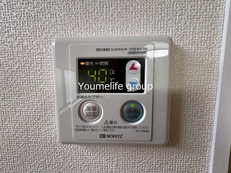 グレースハイム伊勢原 その他7