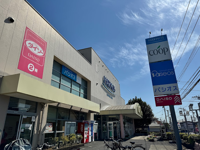 座間市西栗原1丁目戸建 周辺画像2