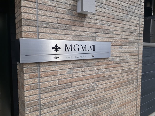 ＭＧＭ．Ⅶ その他1