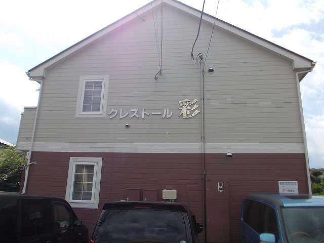 クレストール彩 その他外観2