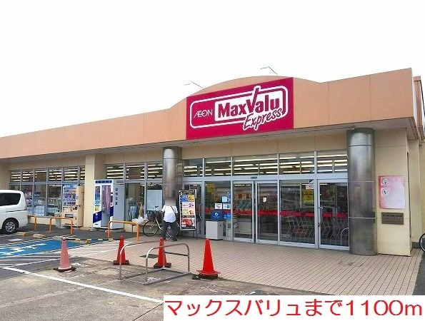 アモーレエイ・エス その他外観1