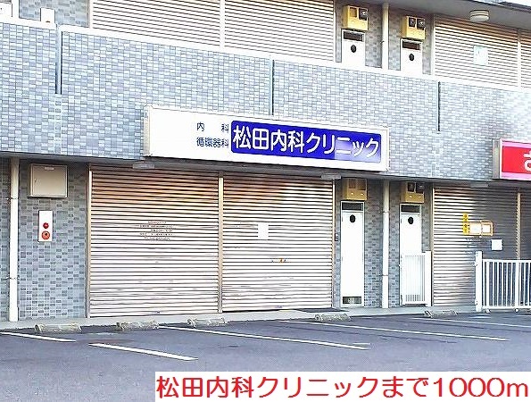 サンハイム駒ヶ原Ｃ その他外観4