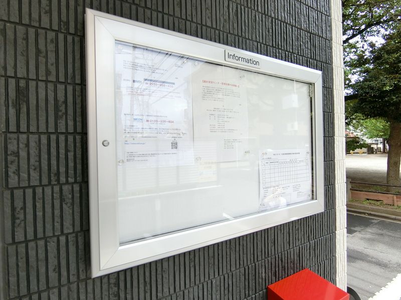 リブリ・パルク朝日町 その他外観5