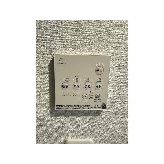 ベイルーム湘南台 その他9