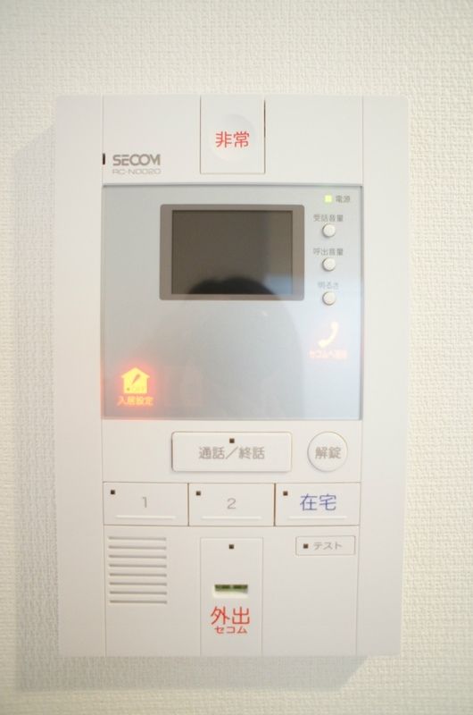 リブリ・ソレイユ長後 その他2