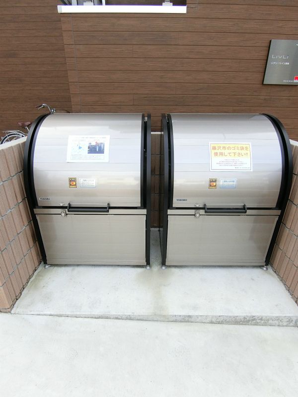 リブリ・ソレイユ長後 その他外観6