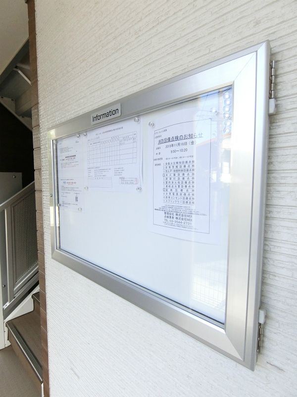 リブリ・ソレイユ長後 その他16