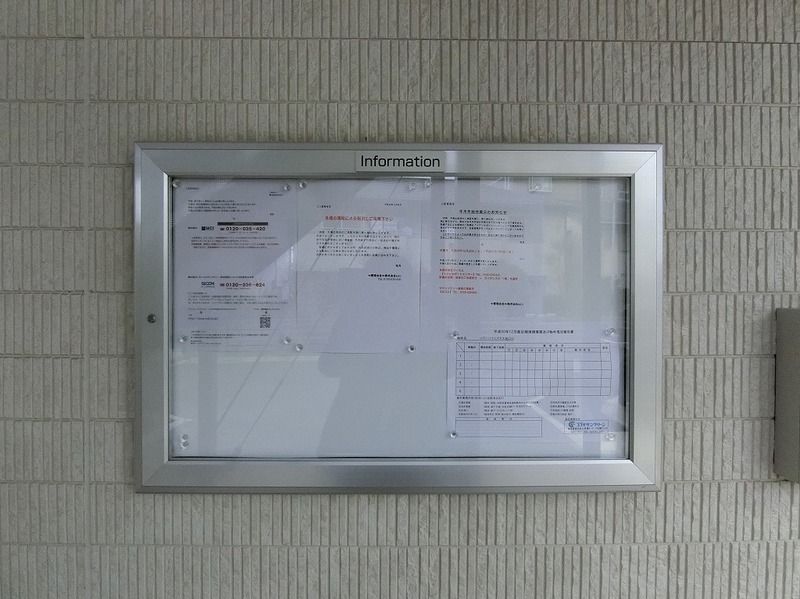 リブリ・ハナミズキ大船2nd その他外観3