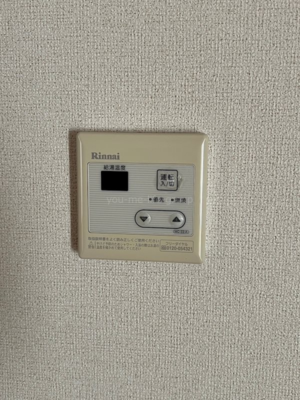 カーサグランビューＡＢ その他5