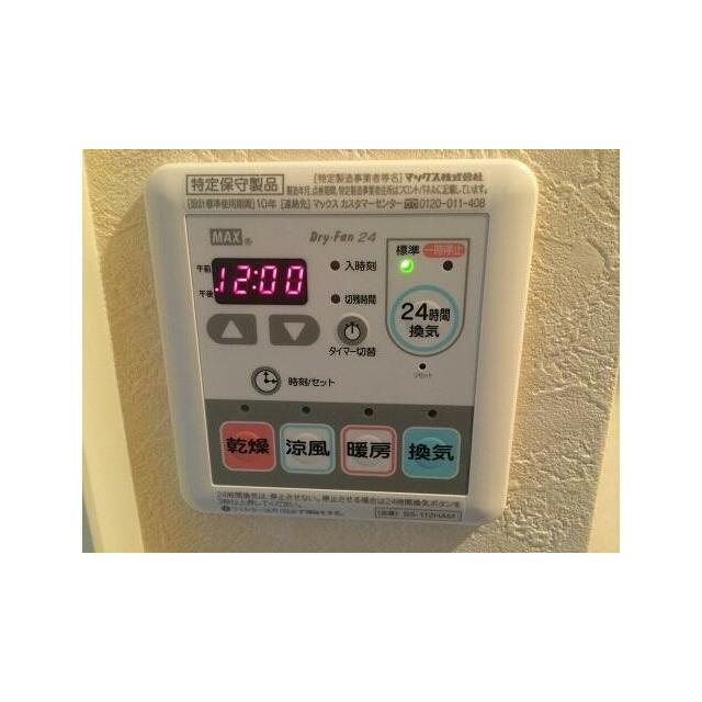 プリムローズＢ その他7