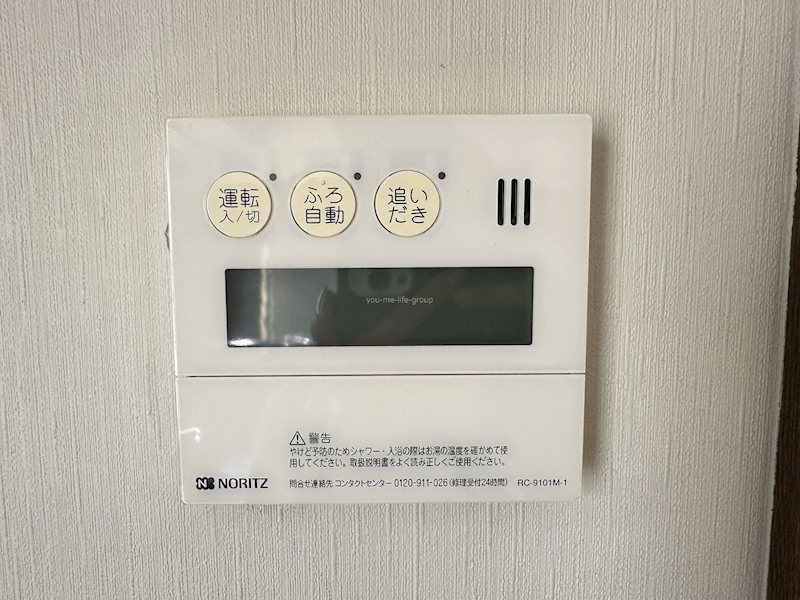 テラスハウス吉田 その他5