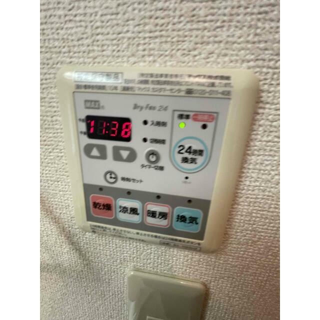 メゾン昇春 その他9