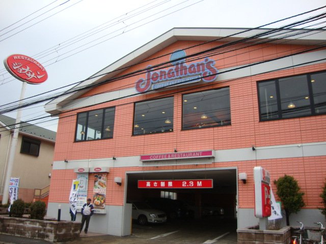 ソワール鎌倉 その他外観6