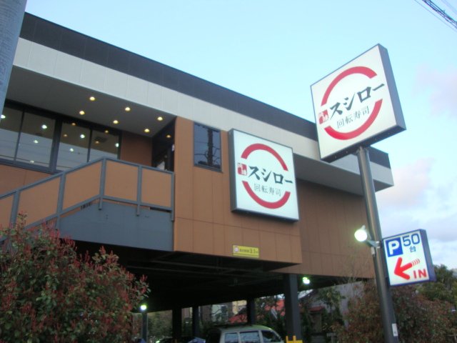 ソワール鎌倉 その他18