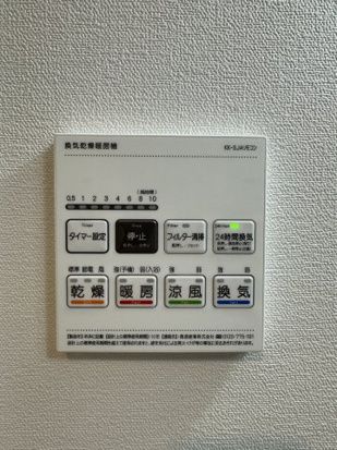 ベイルーム本厚木ブルーム その他7