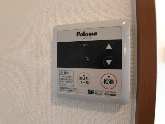 ヴィアーレ・ガーナ その他11