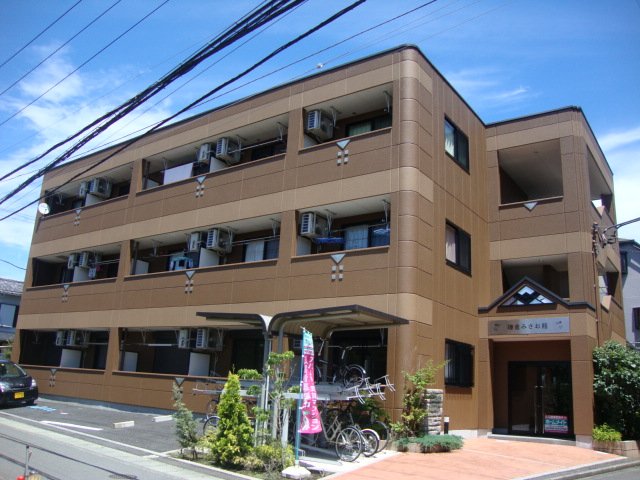 鎌倉みさお館 外観