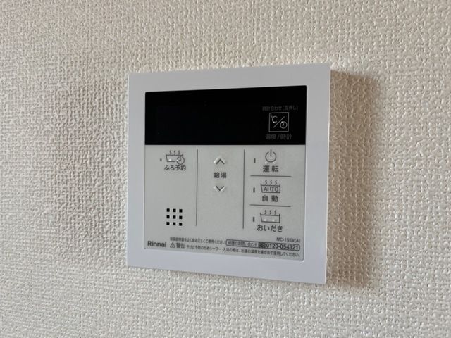 レインボーⅡ その他11