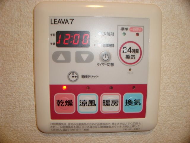 レインボーⅡ その他12