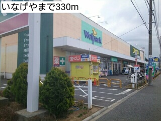 カーサ　ベルディ その他外観1