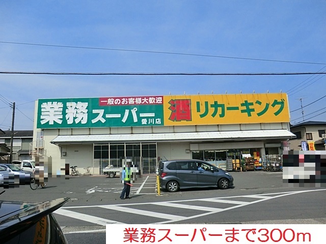 ヴァイオレットヒルズ その他外観2