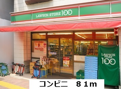 ヴァイオレットヒルズ その他外観6