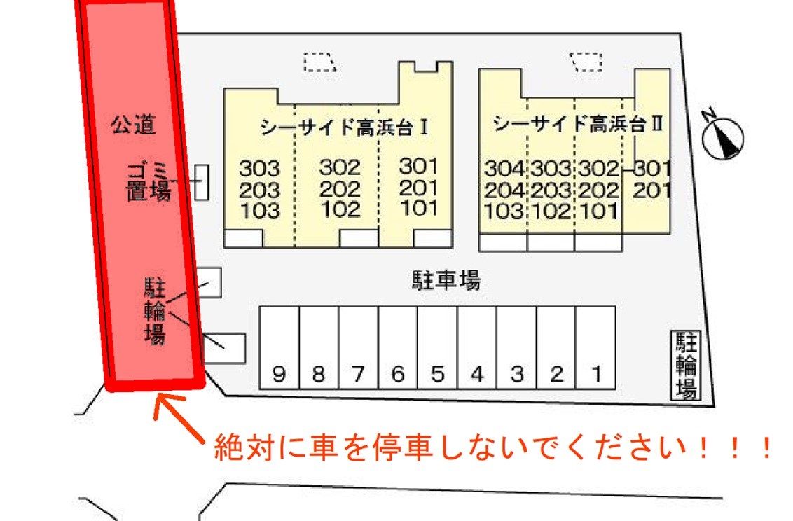 シーサイド高浜台Ⅱ その他7