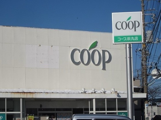 エーデル泉ヶ丘Ｃ その他外観2