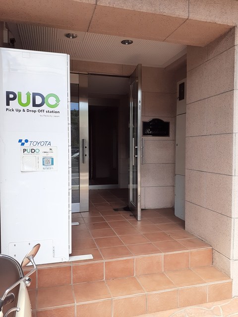 レジデンス北鎌倉 その他7