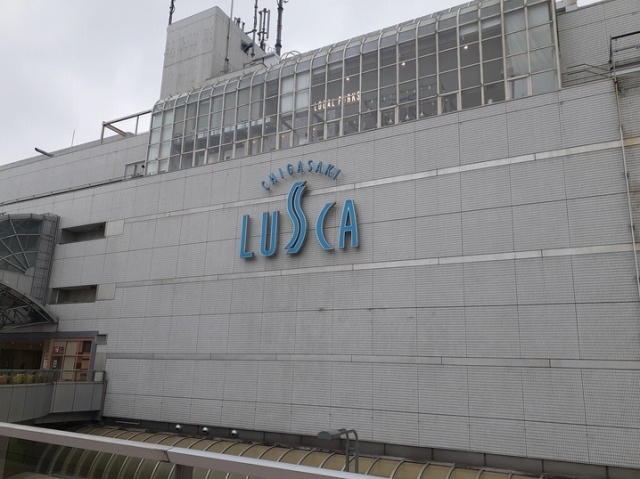 ライツ湘南 その他外観6