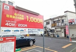 メゾン　ド　ブローテＢ その他外観2