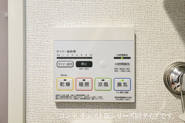 ラ・セラ・ボヌール その他3