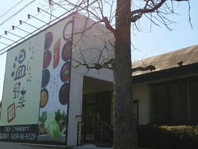 サンリーフ湘南 その他外観5