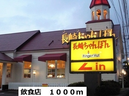 ラ・ソレアードⅡ その他外観1