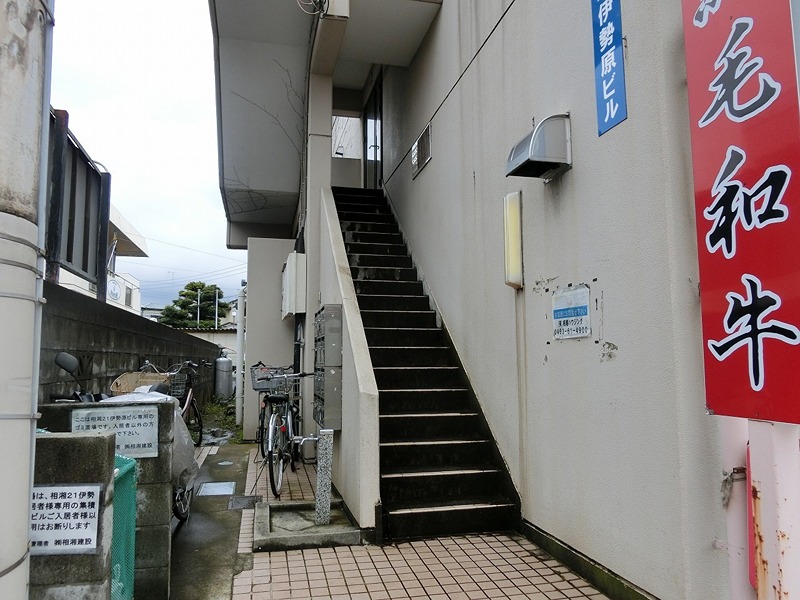 相湘21伊勢原ビル その他外観1