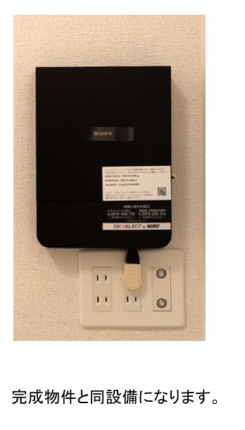 ファンシー・ココ その他8