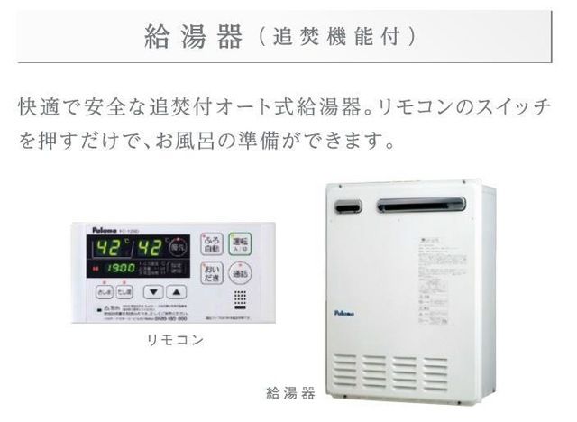 （仮称）新築高座渋谷駅前マンション その他6