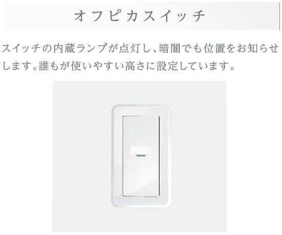 （仮称）新築高座渋谷駅前マンション その他15