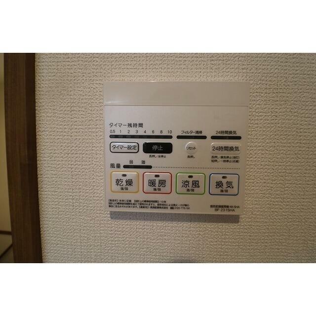 クレール鎌倉北 その他4