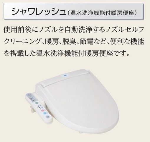 （仮称）新築高座渋谷駅前マンション その他7