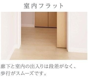 （仮称）新築高座渋谷駅前マンション リビング