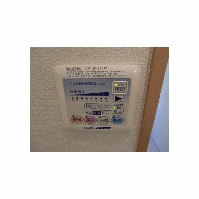 アムール　矢澤 その他4