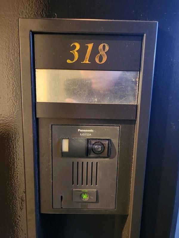 ヴィルヌーブ横浜・港南台 その他外観3