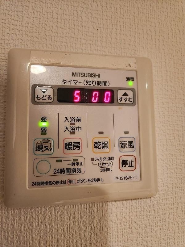 ヴィルヌーブ横浜・港南台 その他外観4