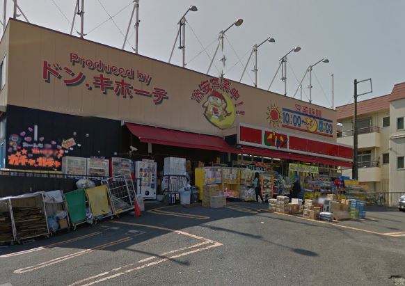 ヴィルヌーブ横浜・港南台 周辺画像3