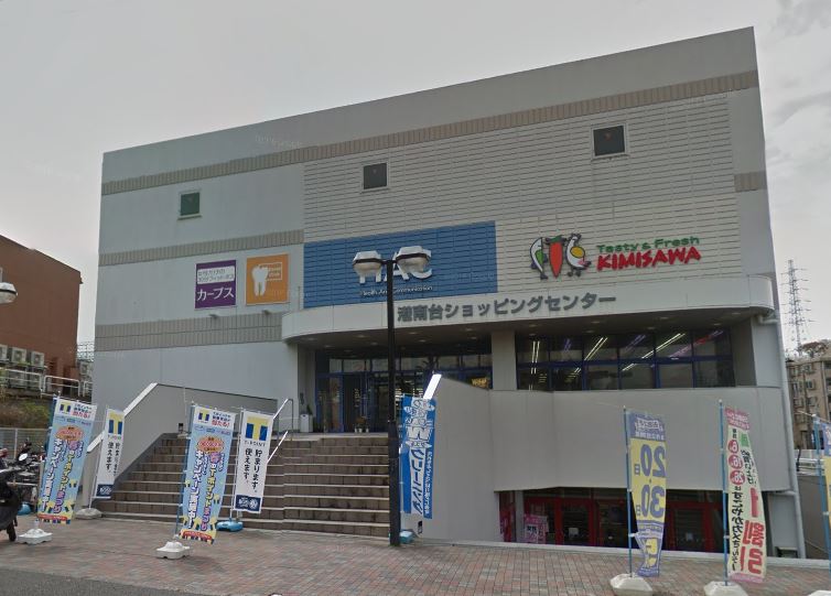 ヴィルヌーブ横浜・港南台 周辺画像5