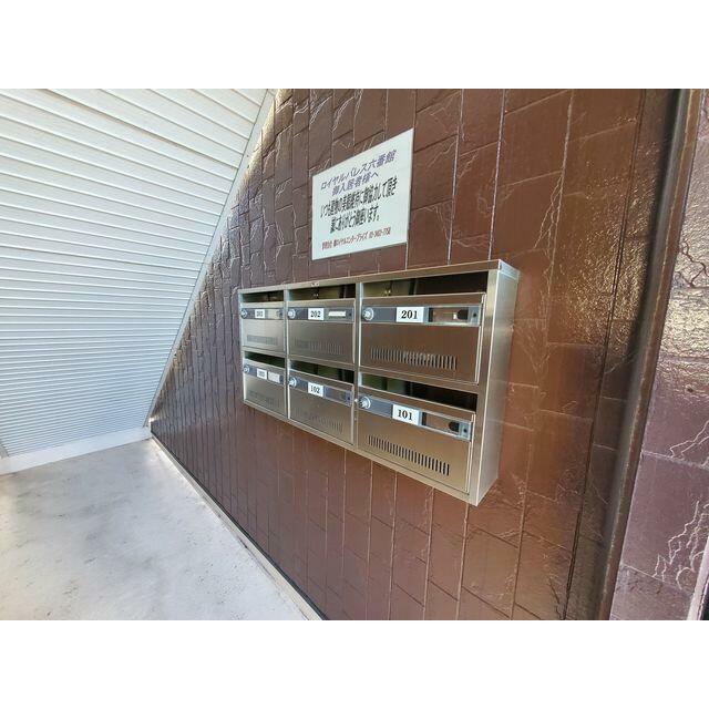 ロイヤルパレス六番館 その他6