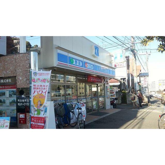 ロイヤルパレス六番館 その他外観3