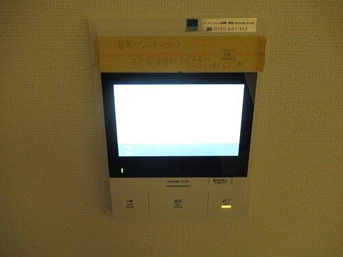 ライオンズマンション藤沢湘南台壱番館 その他5