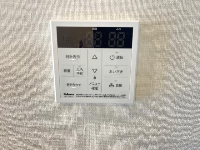 ディモーラ その他8